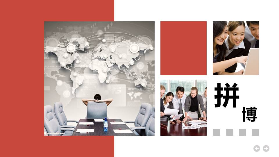 企业宣传 (22).pptx